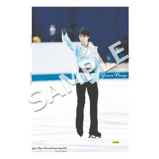 高級品市場 羽生結弦 新聞 2021.12.27 スポーツ報知 6版 スポーツ選手